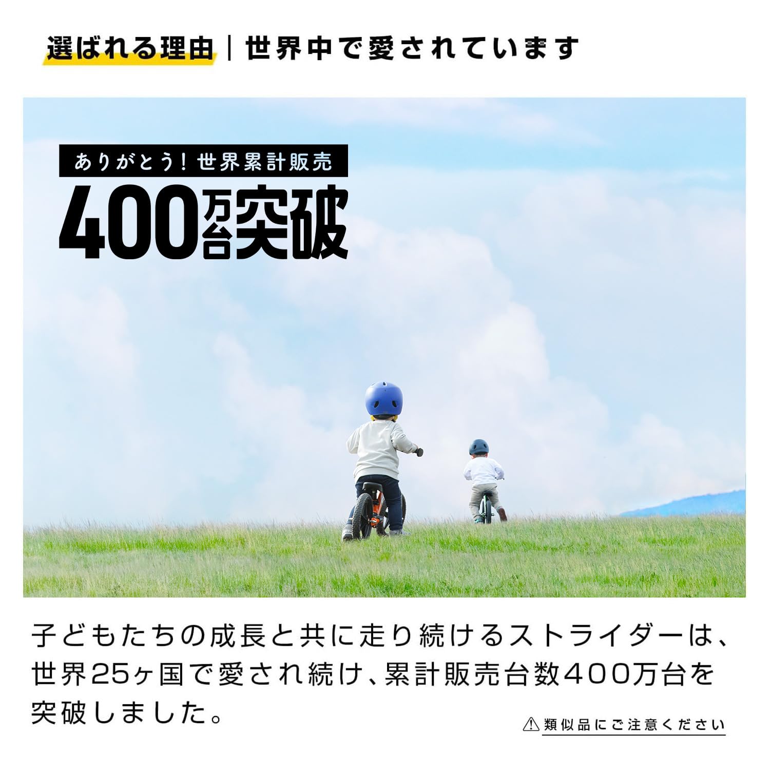 1日限定セール！！！ストライダースポーツピンク12インチ　ミニオンヘルメット付き 1日限定セール！！！ストライダースポーツピンク12インチ